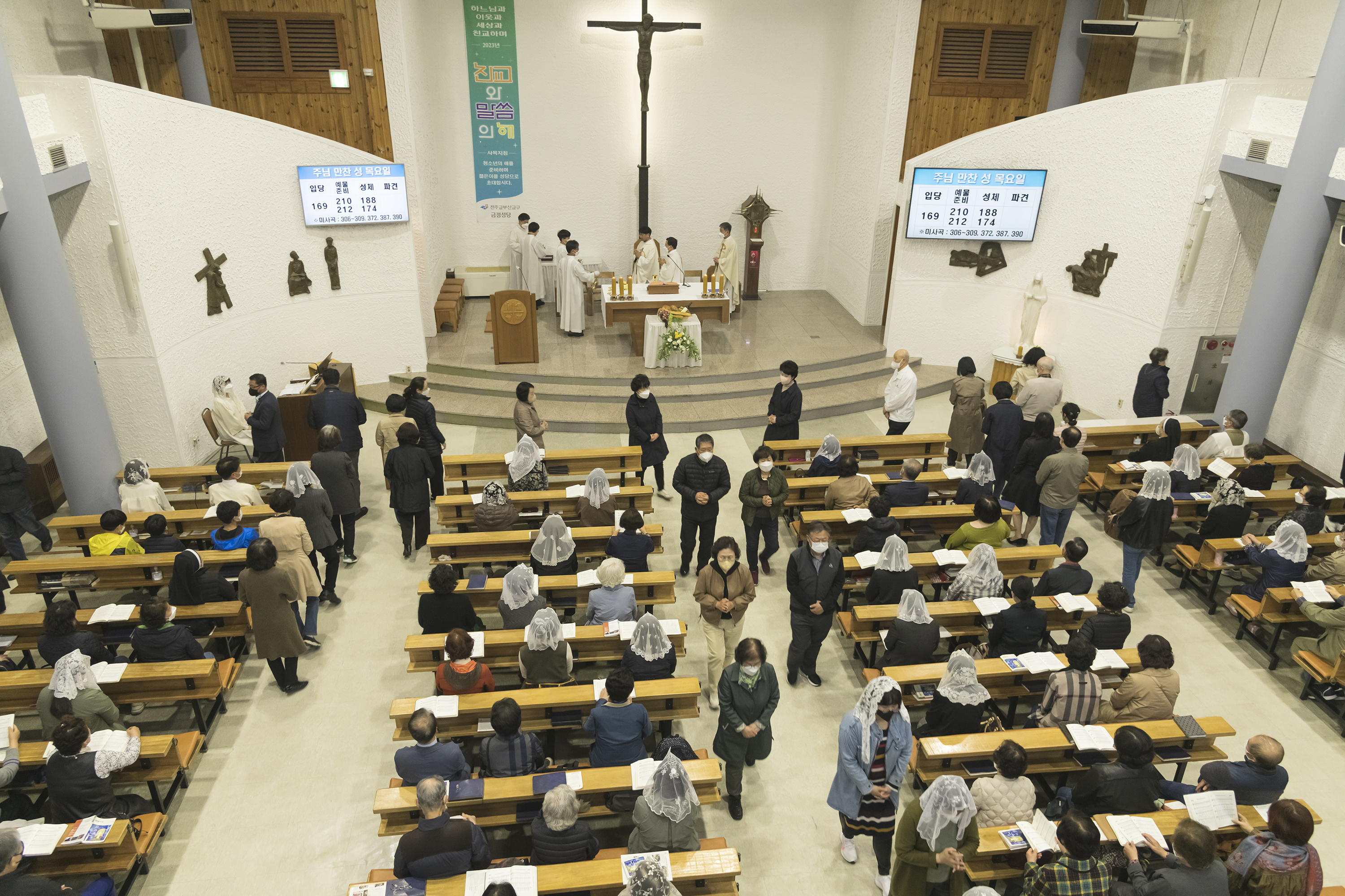 본당행사 사진 - 4월6일 주님만찬 성목요일 미사 금정성당
