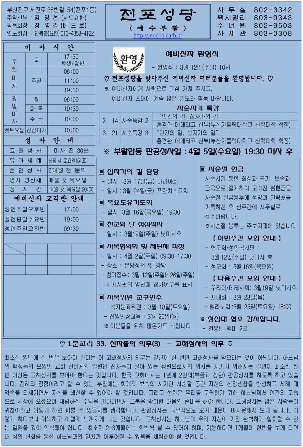 전포2017031202.jpg