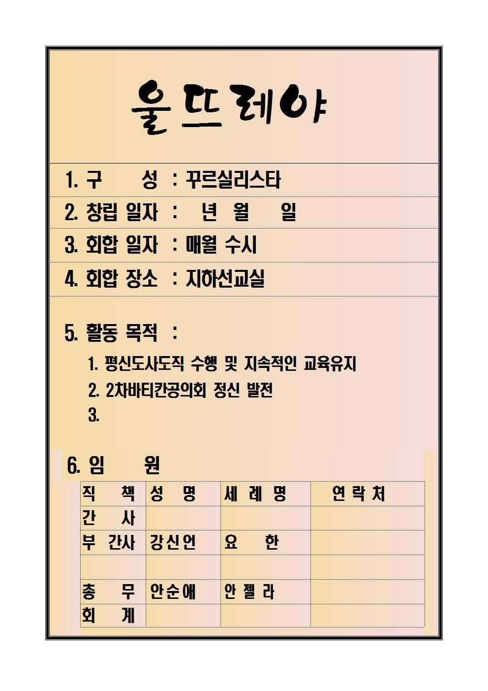 울뜨레야1-7001.jpg