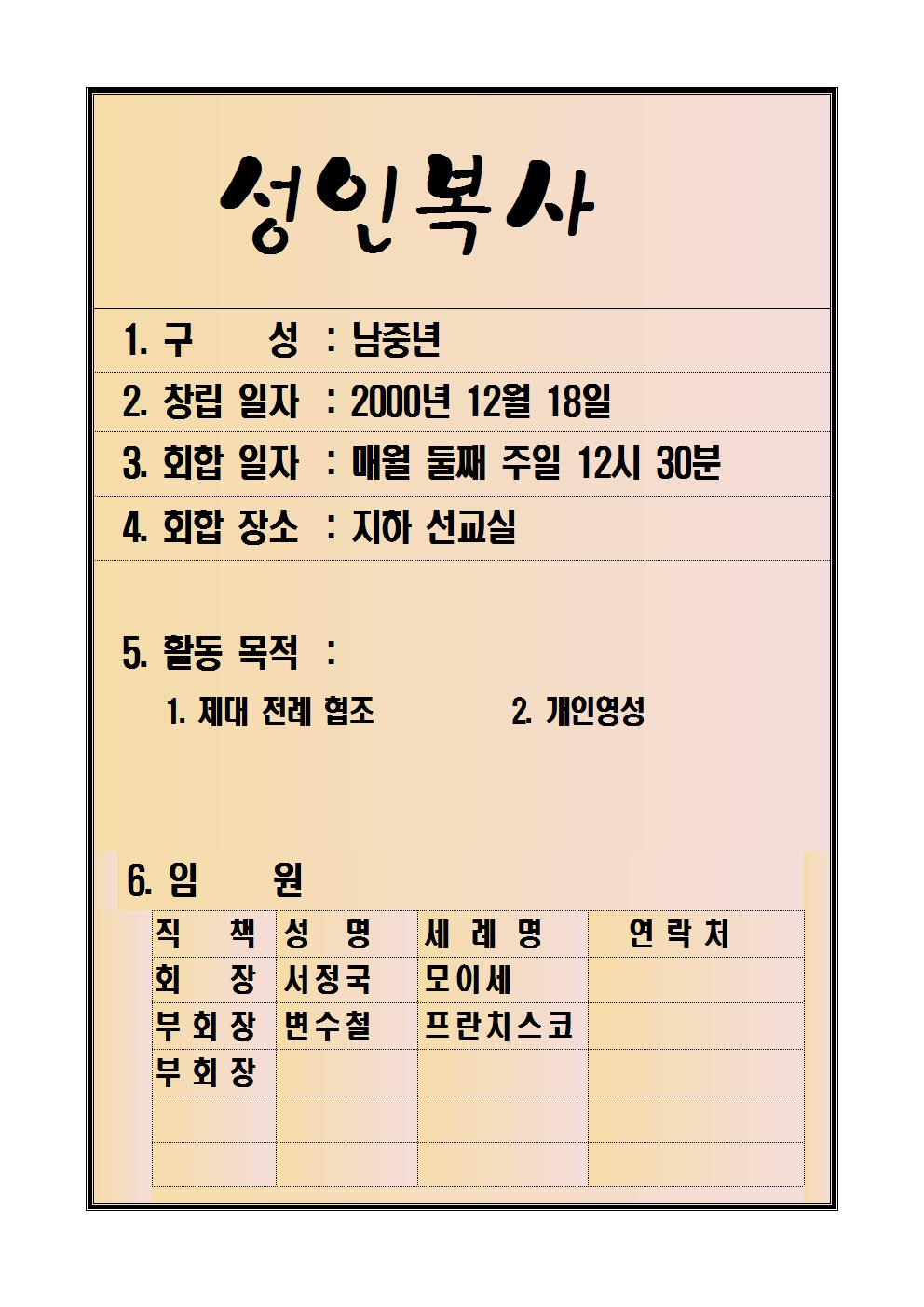 성인복사3-10001.jpg