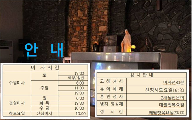 미사안내660.jpg