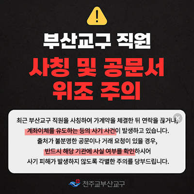 팝업 이미지