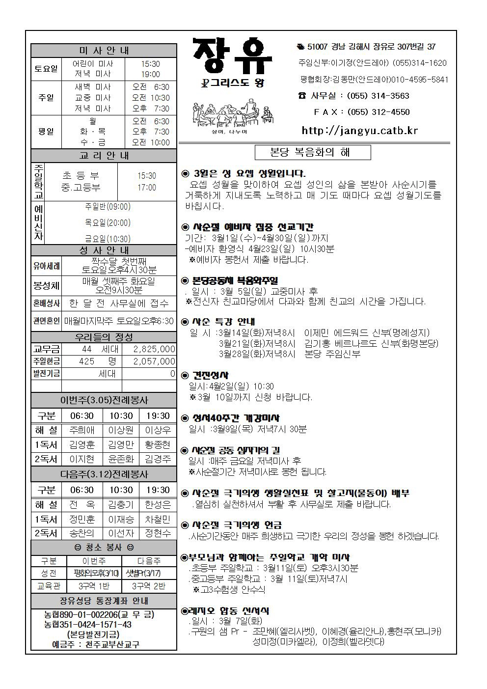 꾸미기_장유20170305001.jpg