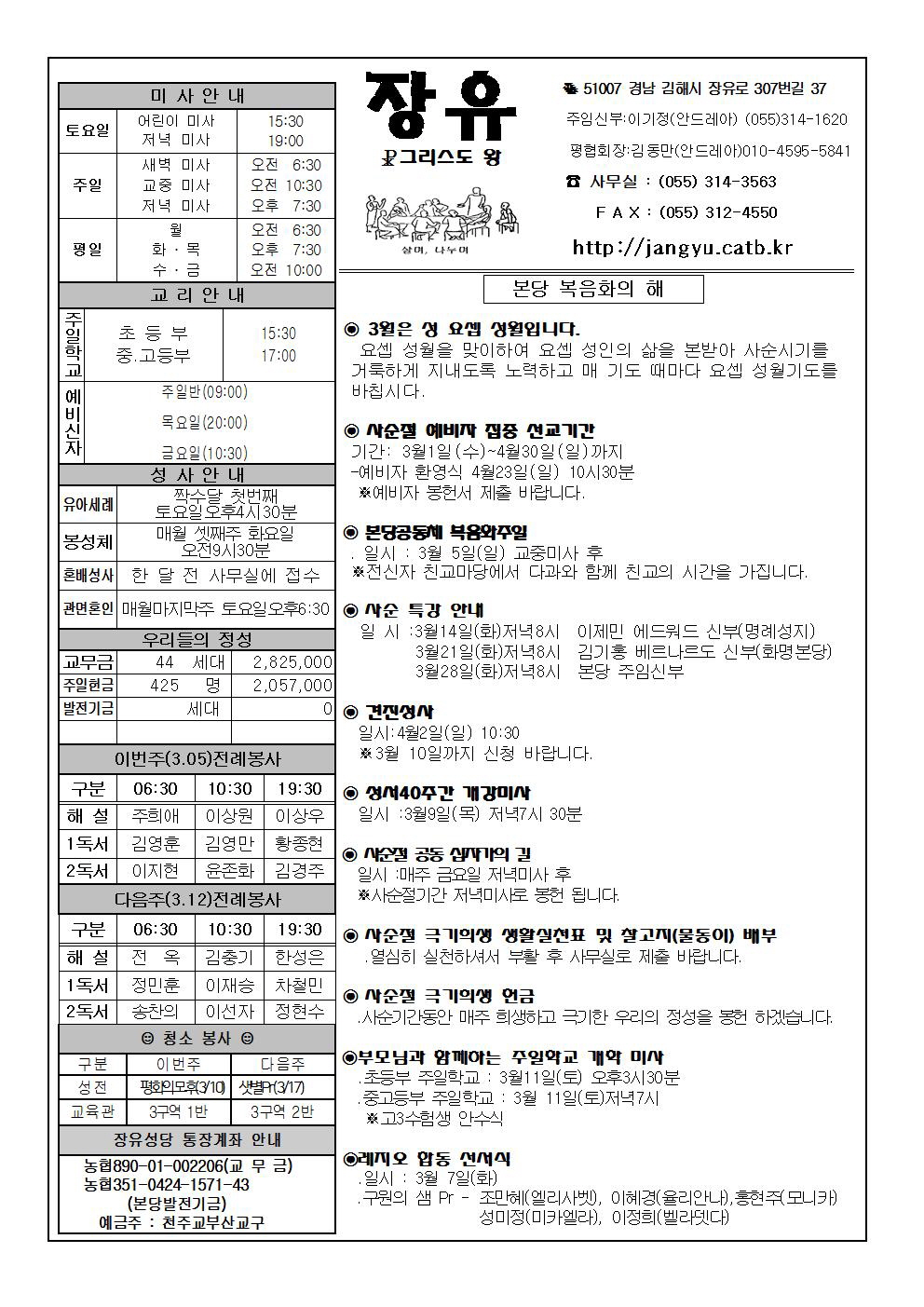 꾸미기_장유20170305001.jpg