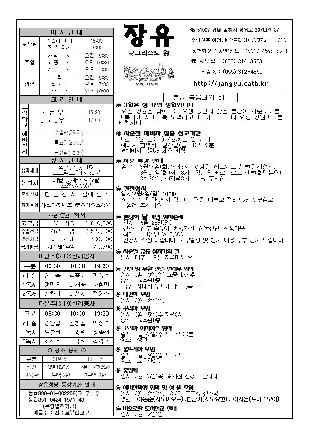 꾸미기_장유20170312001.jpg