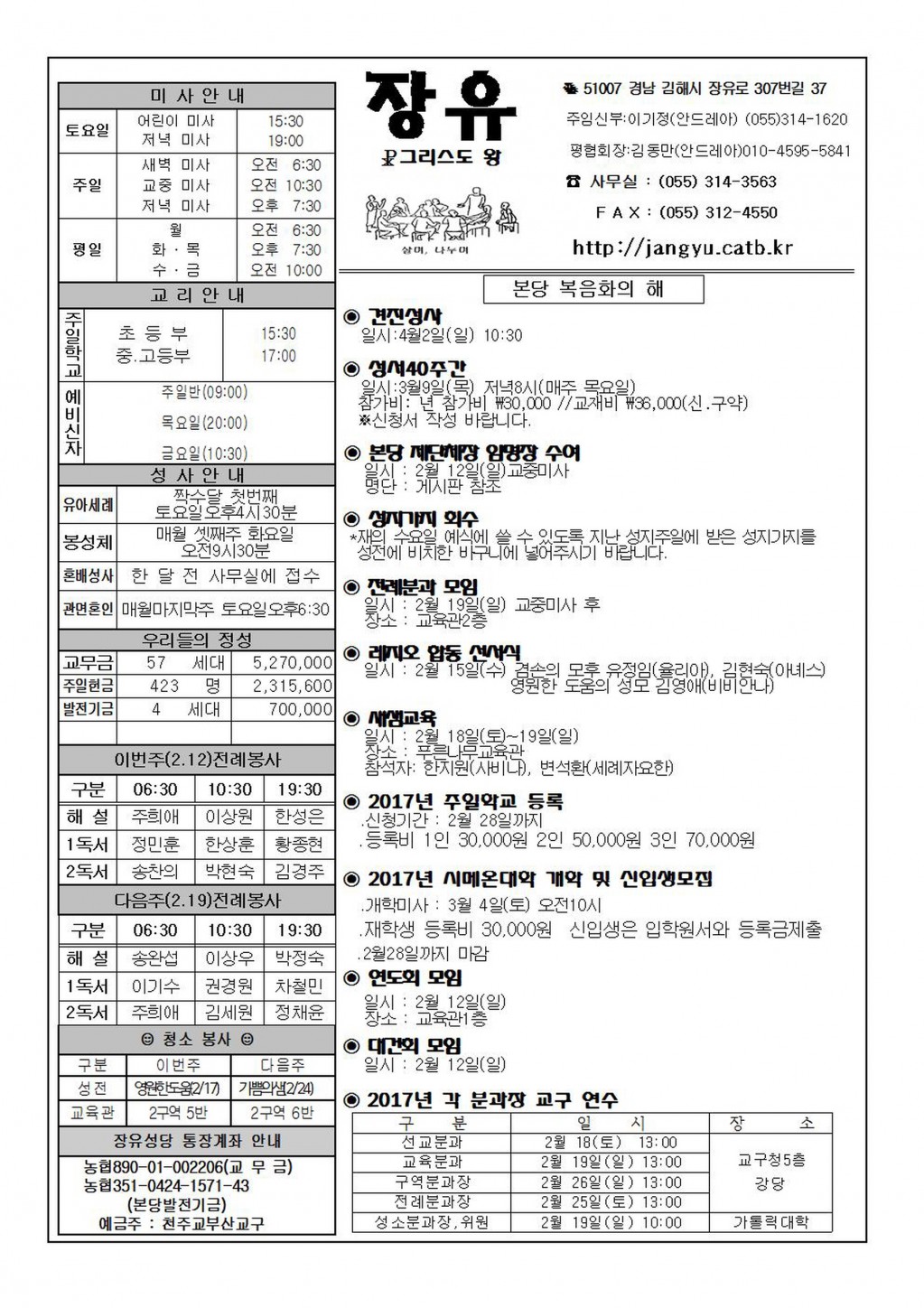 꾸미기_장유20170212001.jpg