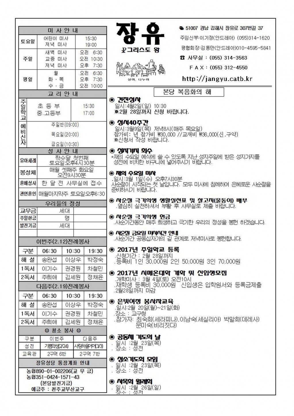 꾸미기_장유20170219001.jpg