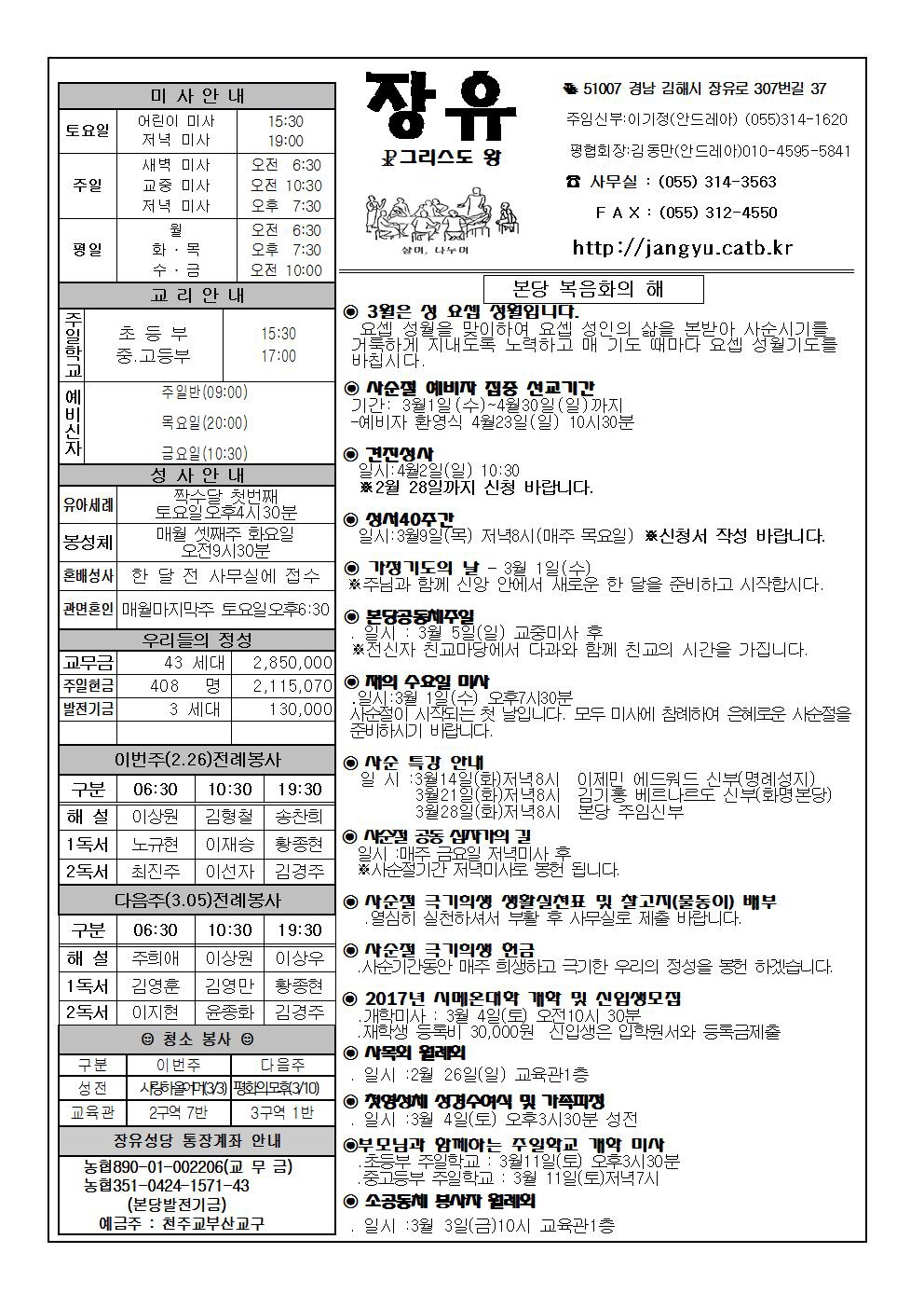 꾸미기_장유20170226001.jpg