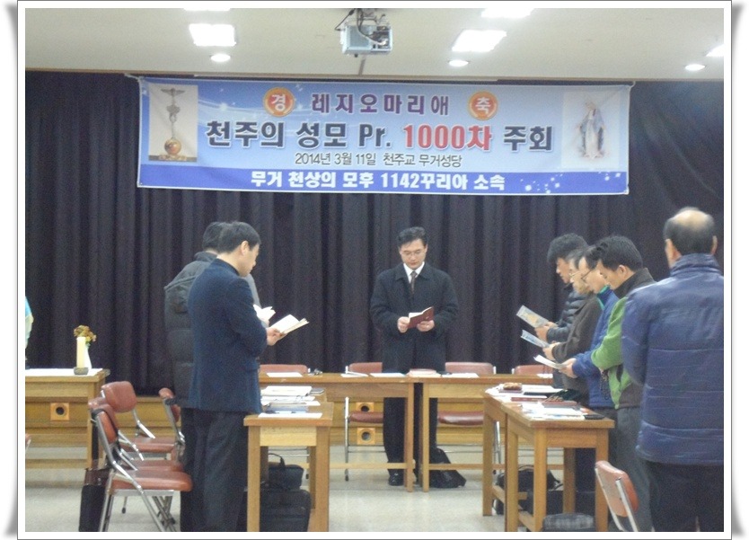 천주의_성모100차.jpg