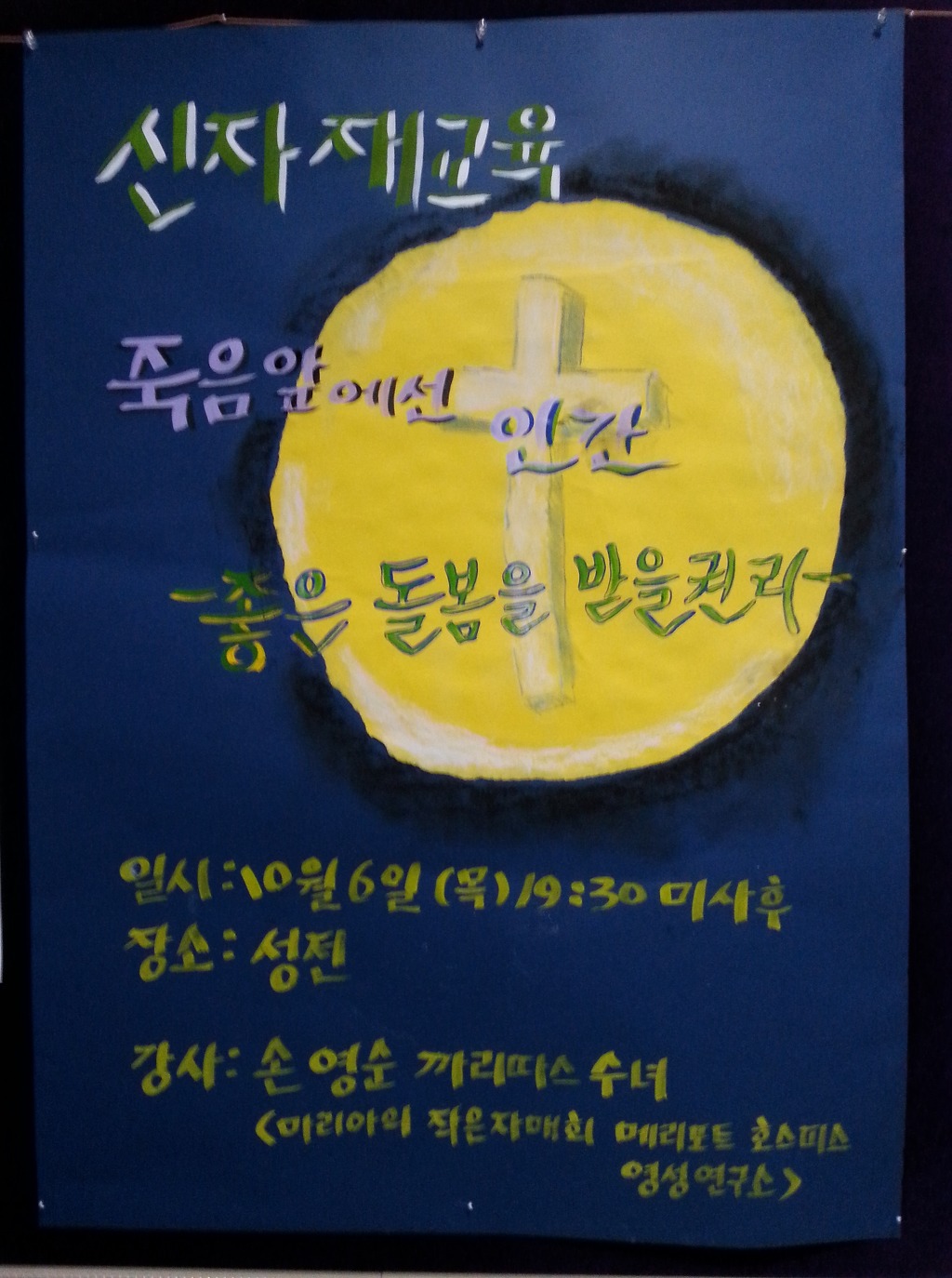 poster1.jpg