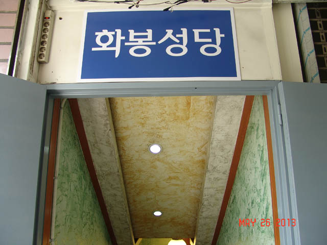 임시_첫_교중미사1.jpg
