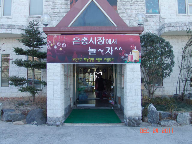 은총시장1.jpg