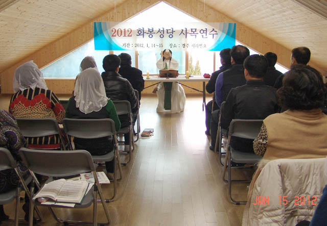 사목위원_연수11.jpg