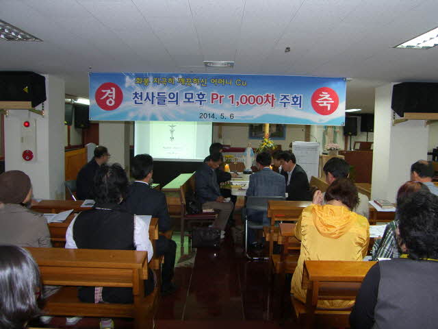 천사들의모후_(1).jpg