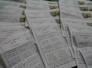 20131207_205031.jpg