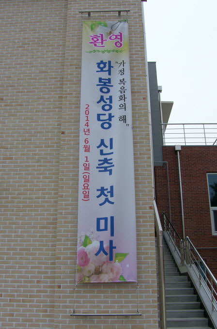 새성전첫미사_(1).jpg