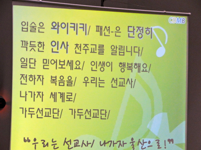 선교툭강10.jpg