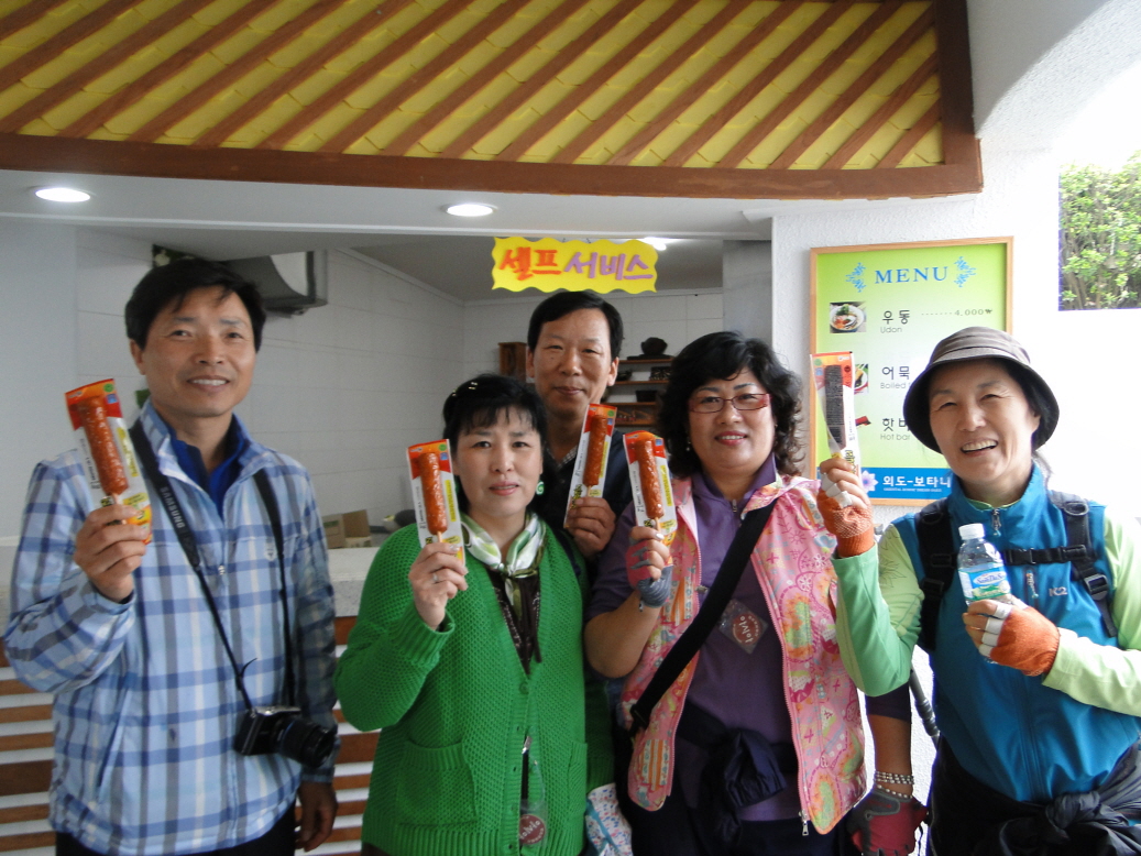 구반장야유회14.jpg