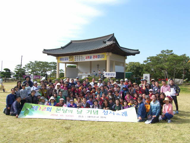 본당의_날_해미성지순례(5).jpg