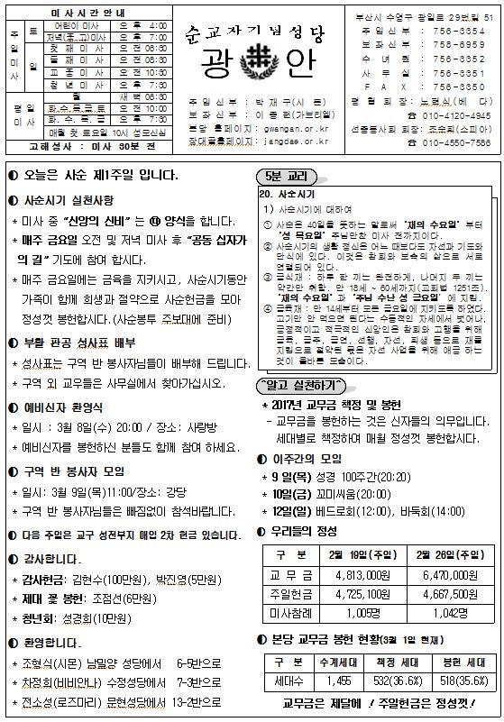 2017.3.5.JPG