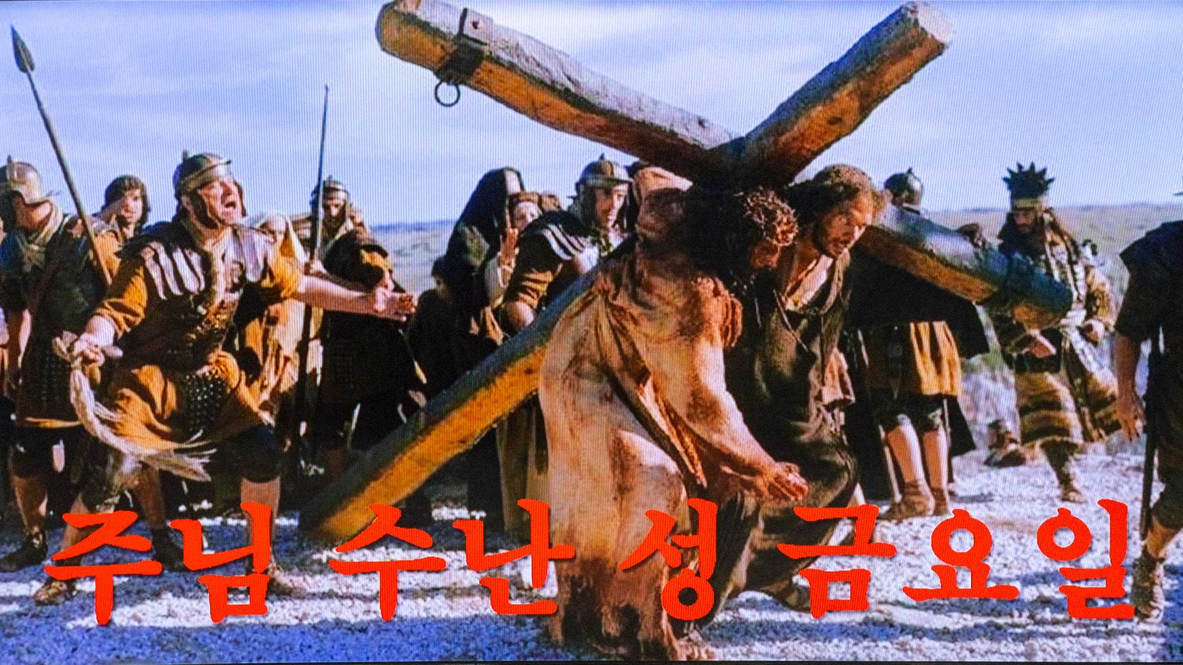 본당 행사 앨범 - 2022.04.15.주님 수난 성금요일 연지성당