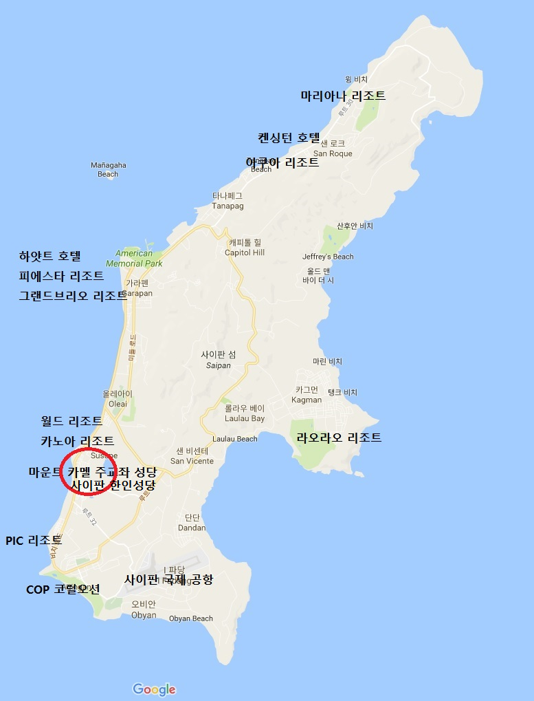 사이판 지도(찾아오시는 길).png