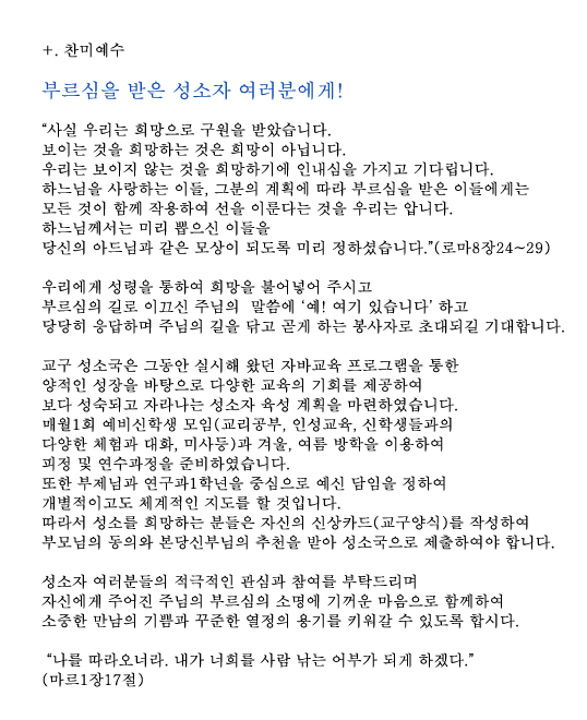 성소국소개.gif