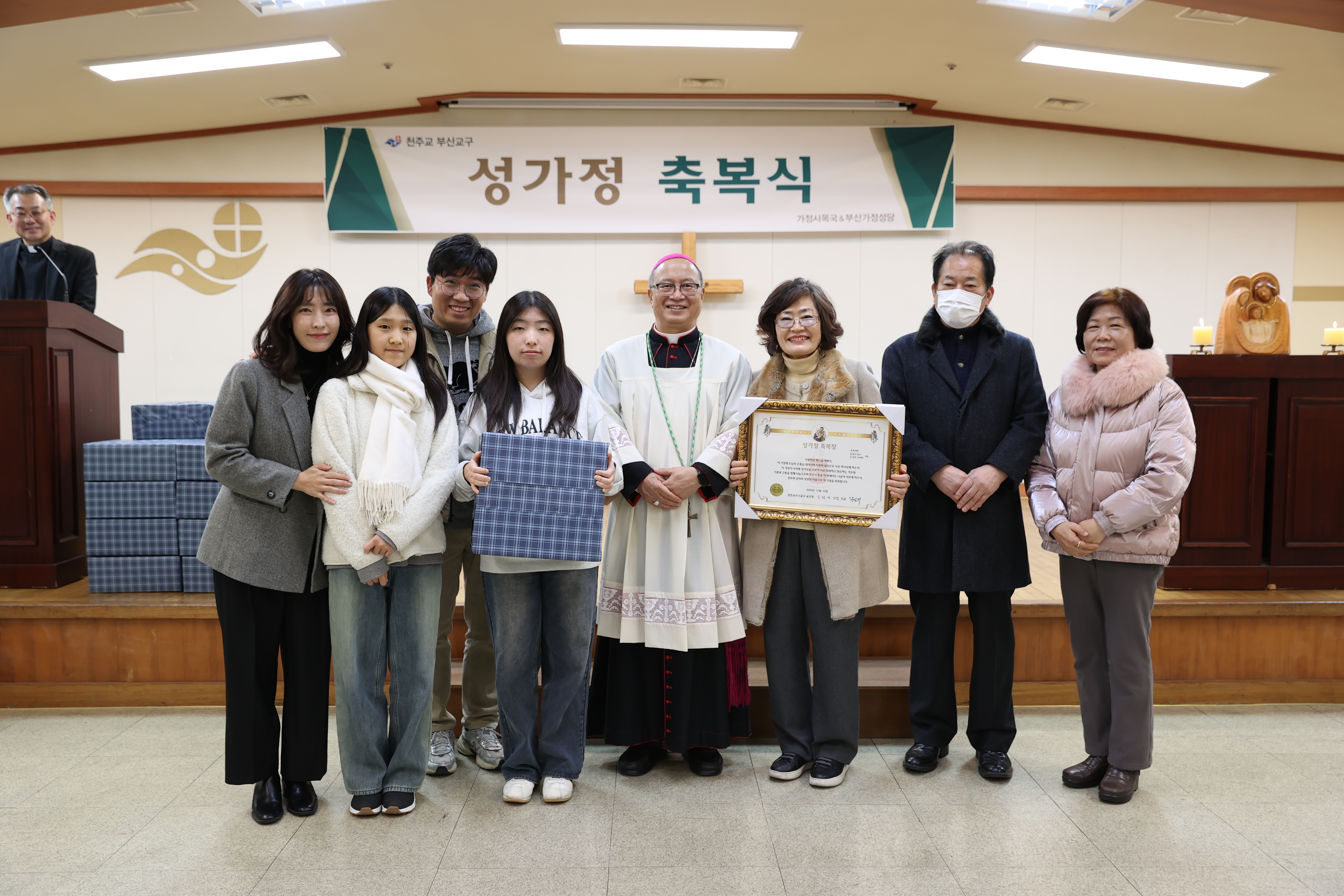 20251212교구청성가정축복식076.JPG