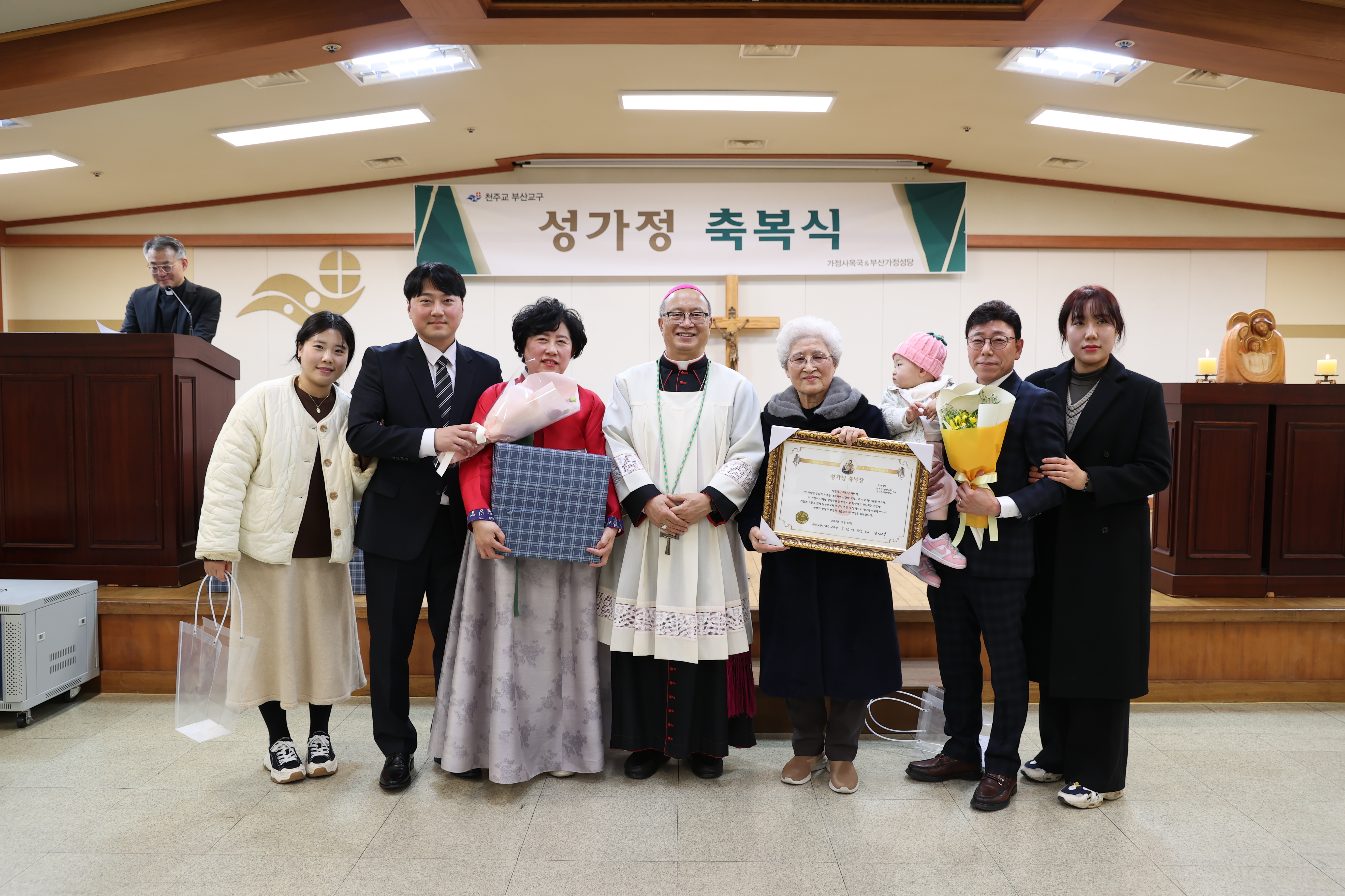 20251212교구청성가정축복식111.JPG