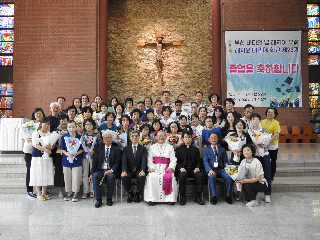 20250727 제23기 레지오마리애학교졸업.JPG