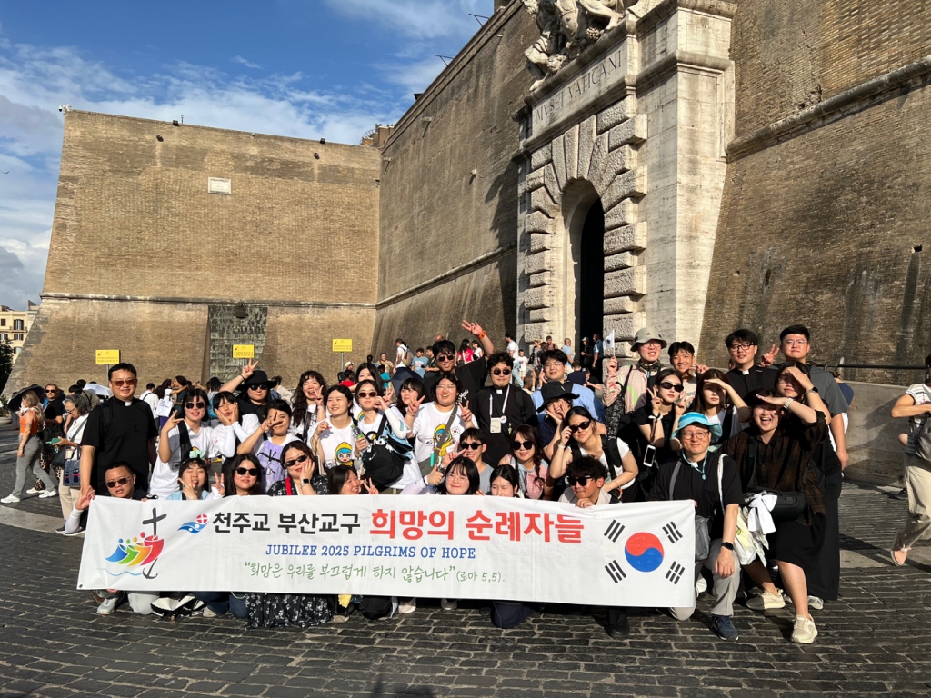 2025년 로마 희년 순례자들 단체 사진.jpeg