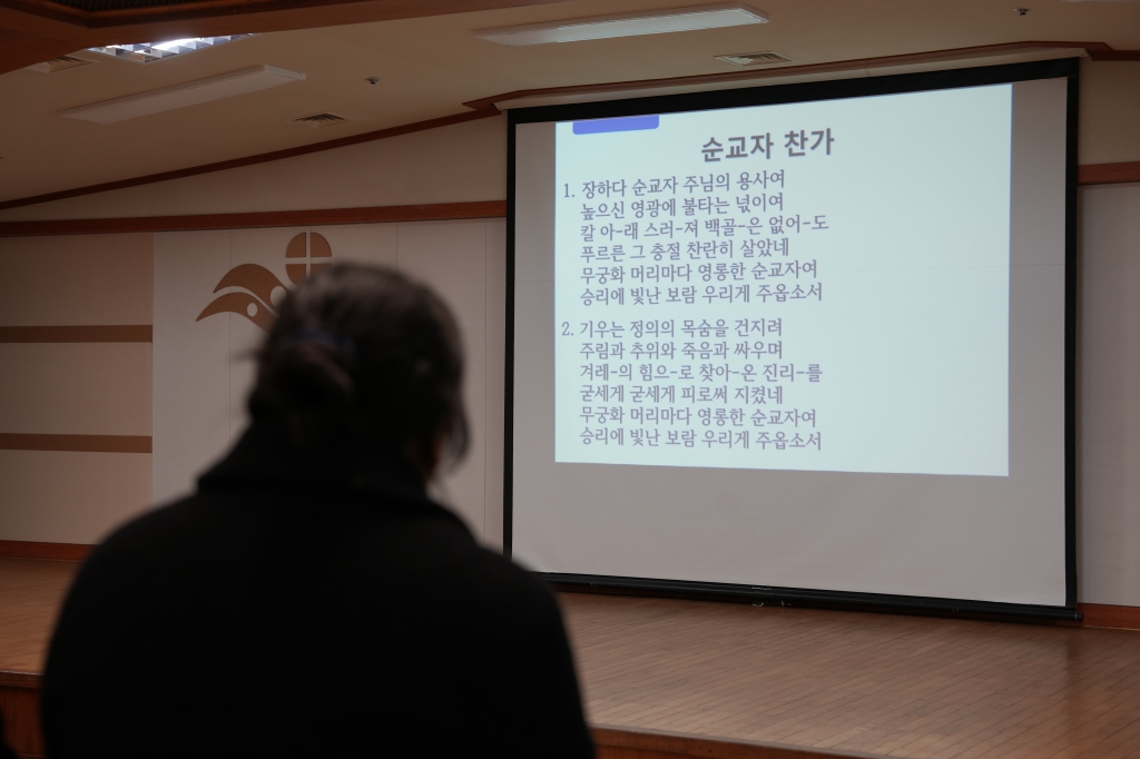 20241217하반기한국천주교성지순례축복장수여식015.JPG
