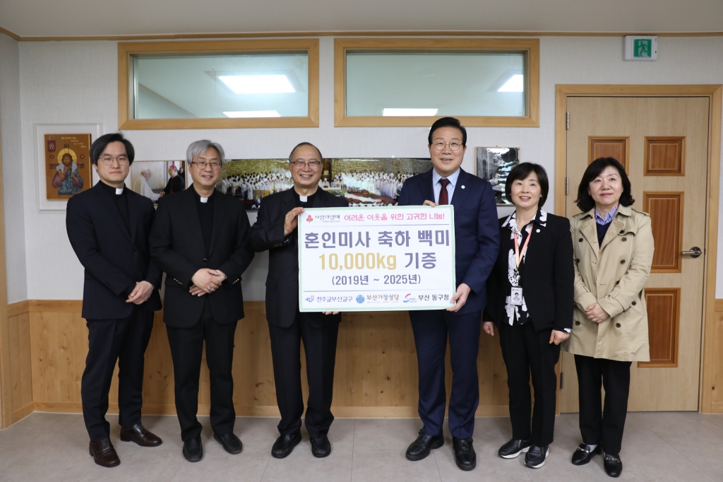 20250409부산가정성당백미10000kg기증015.JPG