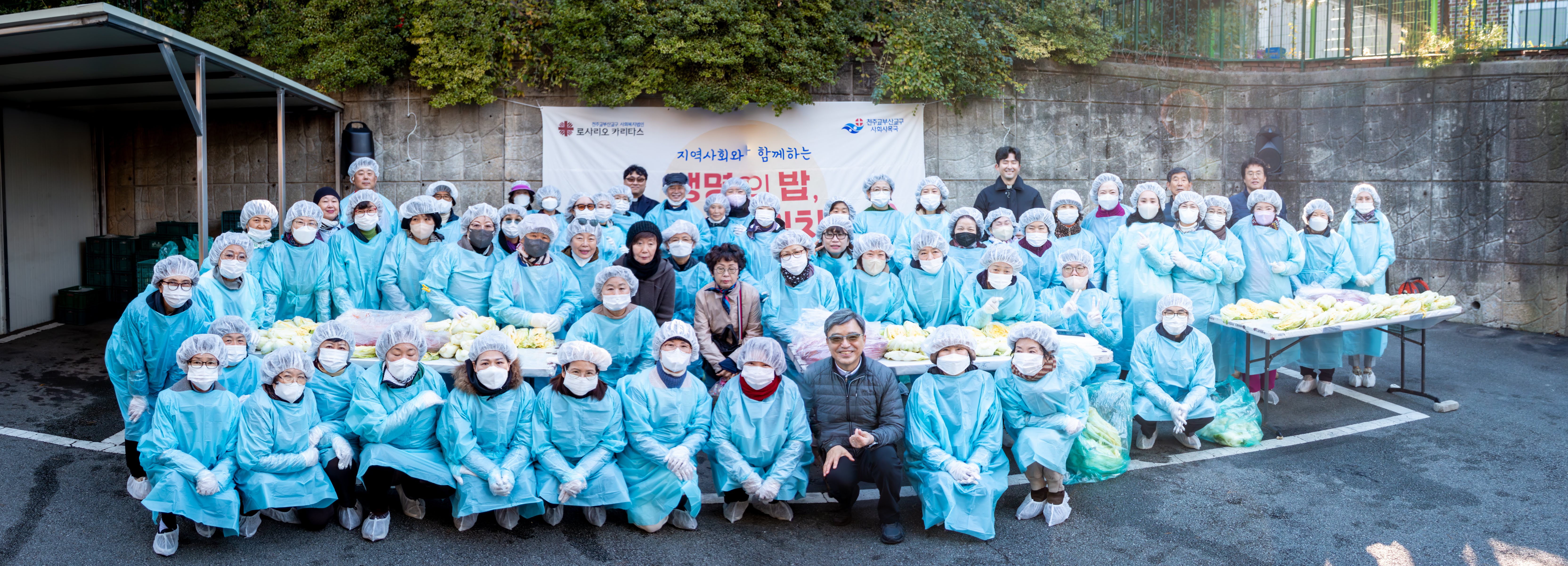 20241130로사리오카리타스생명의밥나눔의김치김치나눔행사152.jpg