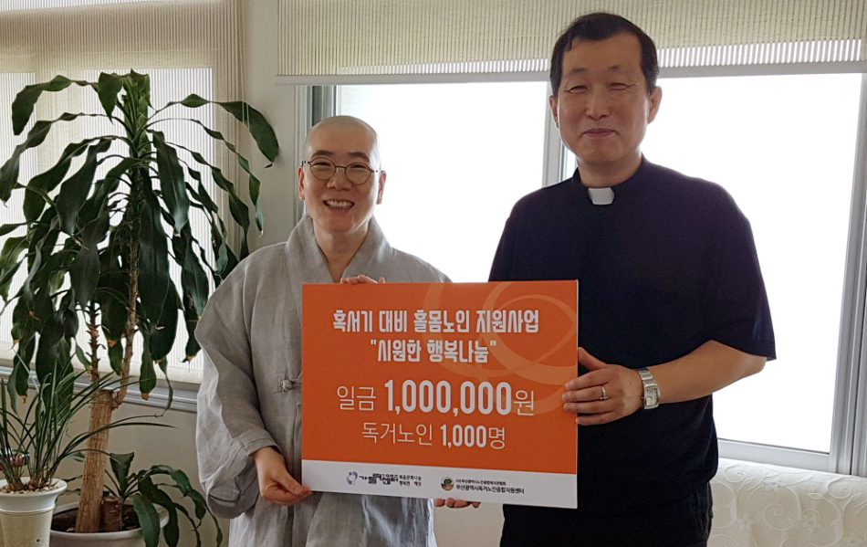 혹서기 대비 홀몸노인 지원사업'시원한 행복나눔'(1)1.jpg