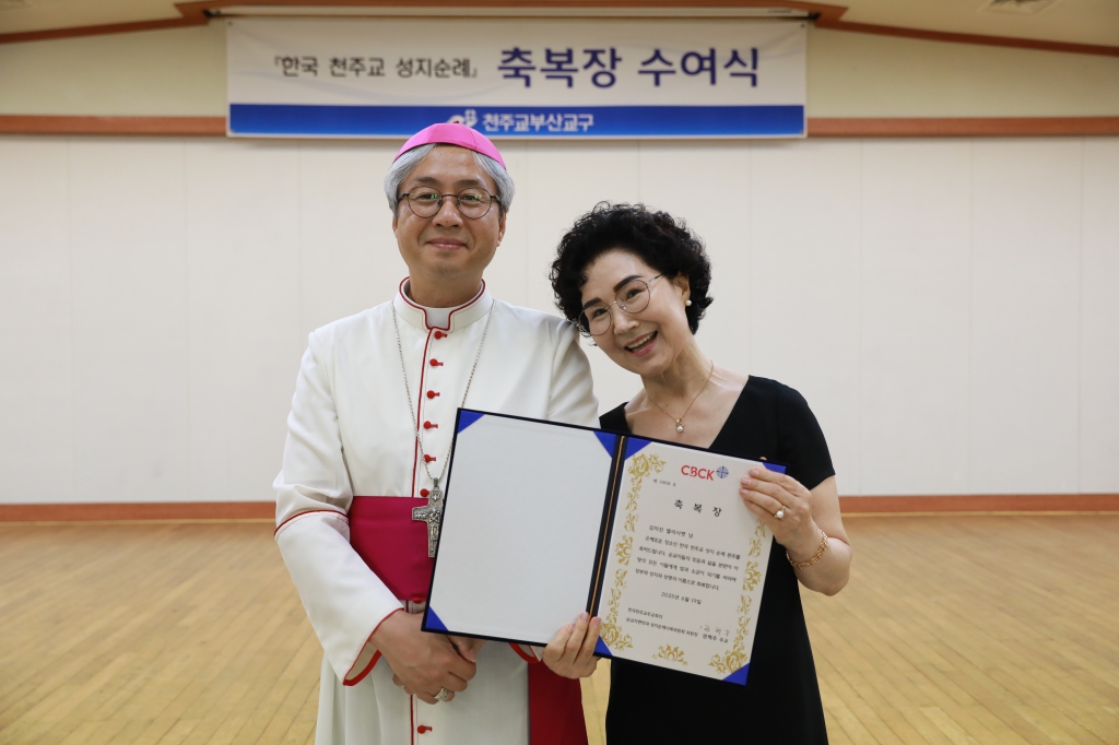 20250724한국성지순례축복장수여식0302.JPG