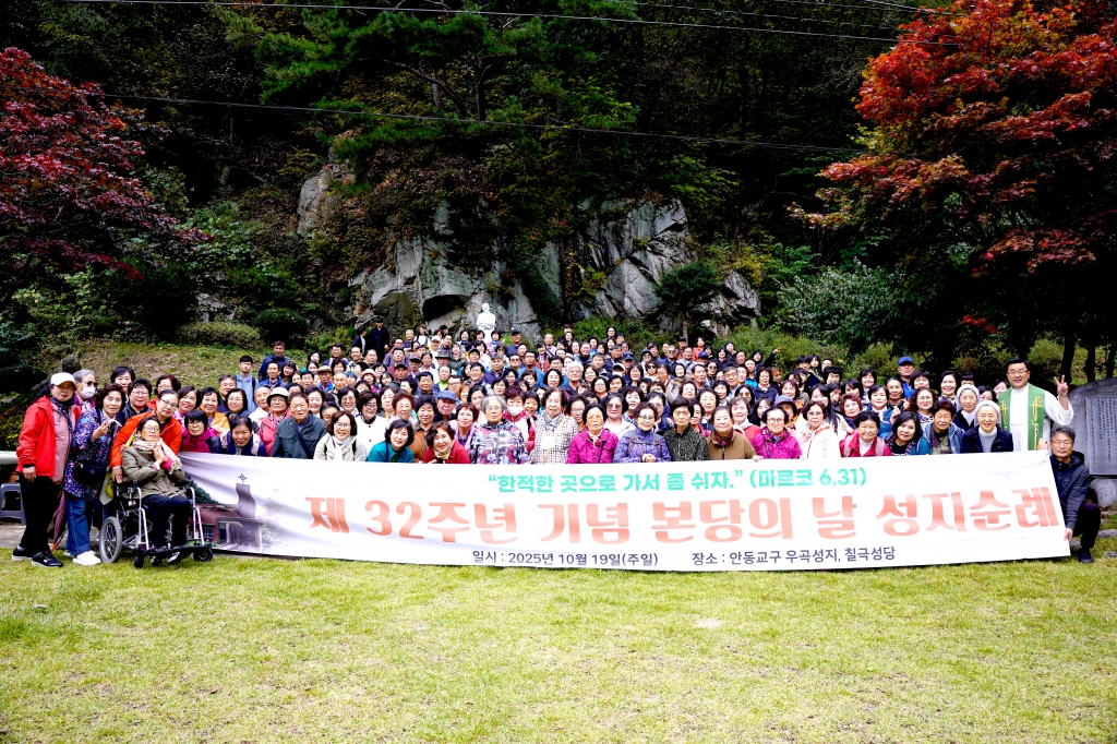 20251019방어진성당본당의날성지순례058.JPG