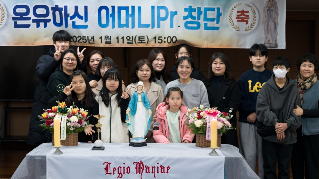 20240111범일성당소년Pr과함께하는어머니Pr창단001.jpg