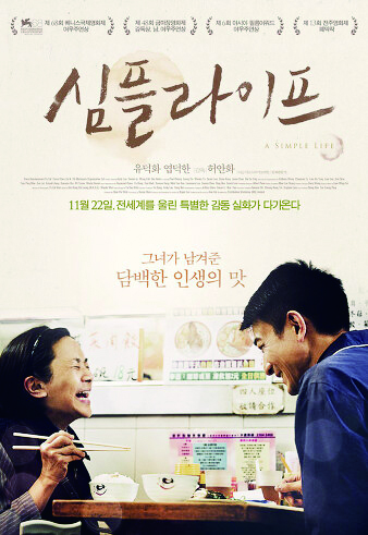 심플라이프.jpg
