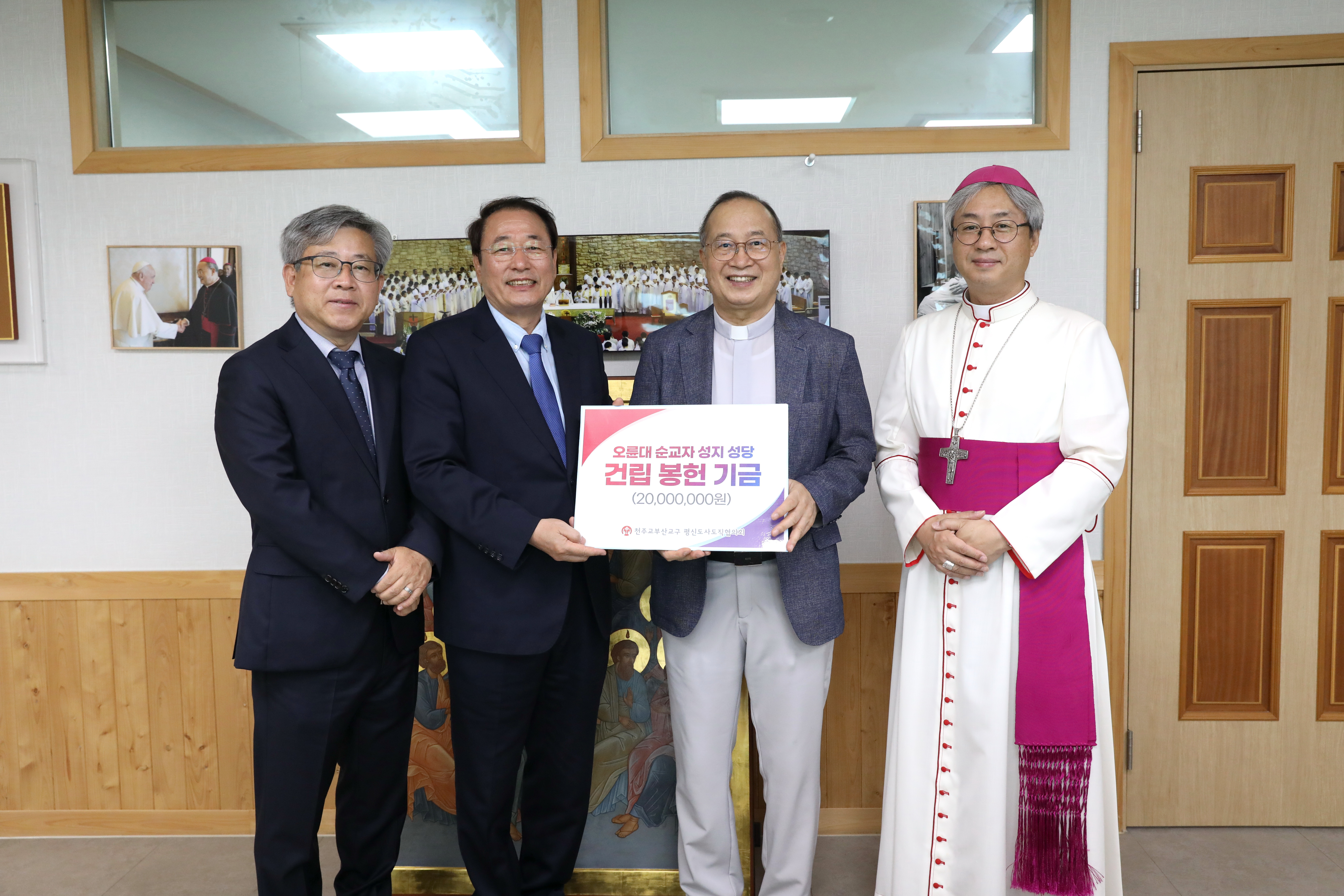20260616교구평신도사도직협의회오륜대순교자성지기금전달001.JPG