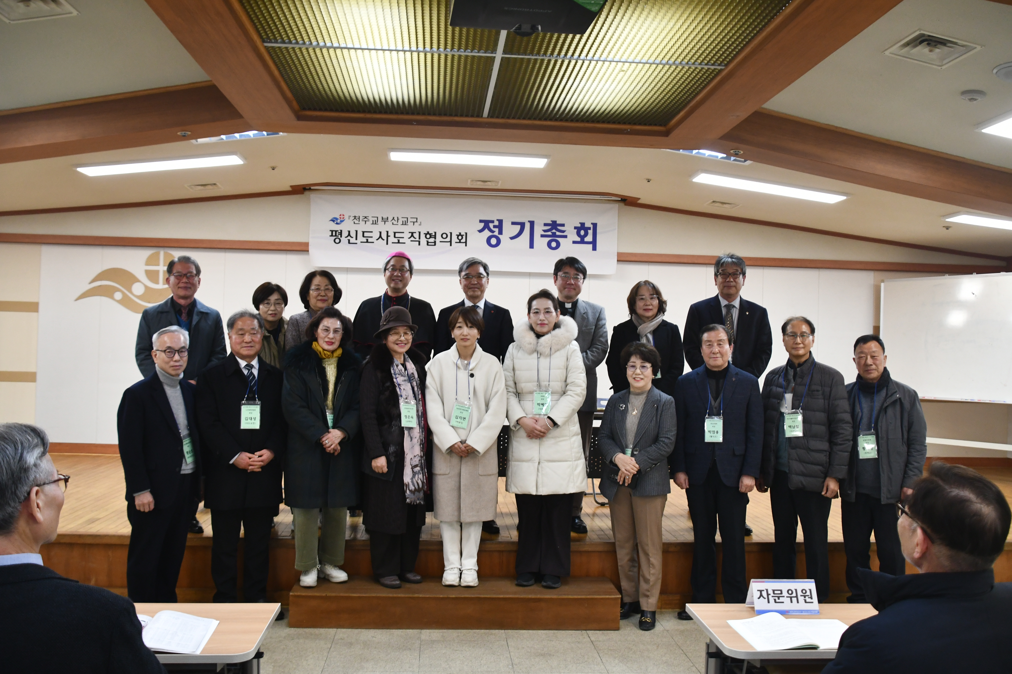20260207교구평협정기총회013.JPG