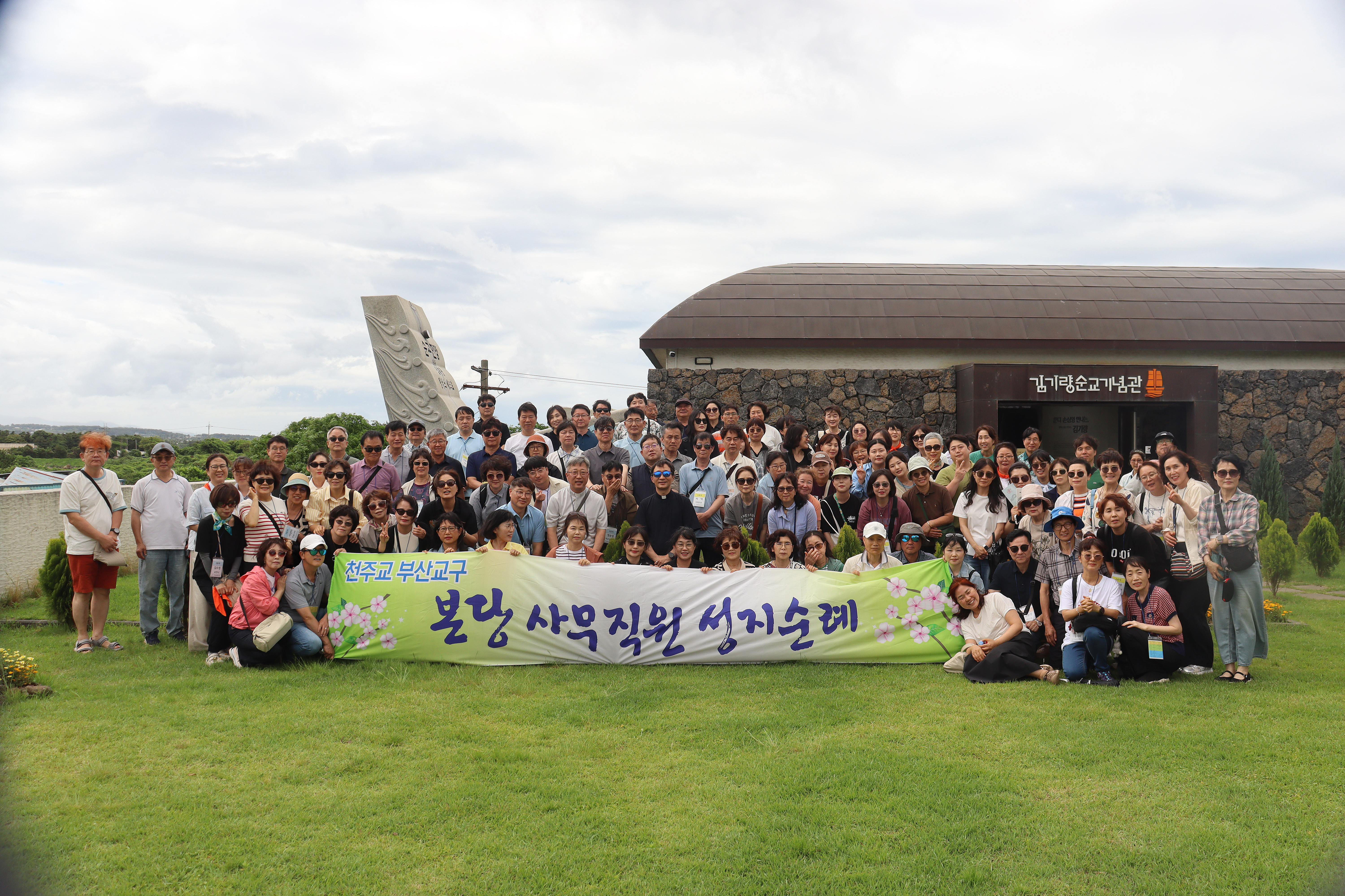 성지순례 사진.jpg