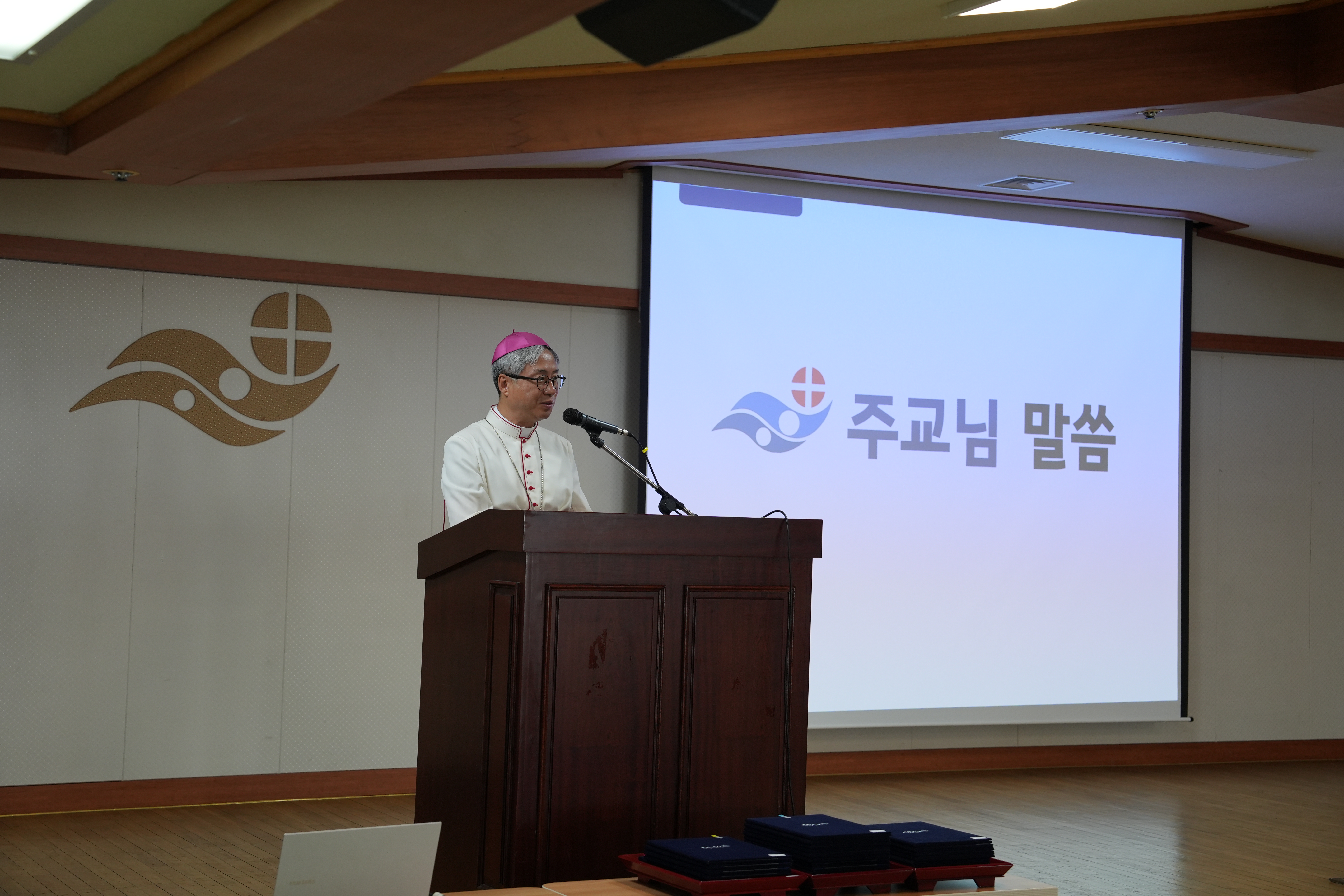 20260723한국천주교성지순례축복장수여식021.JPG