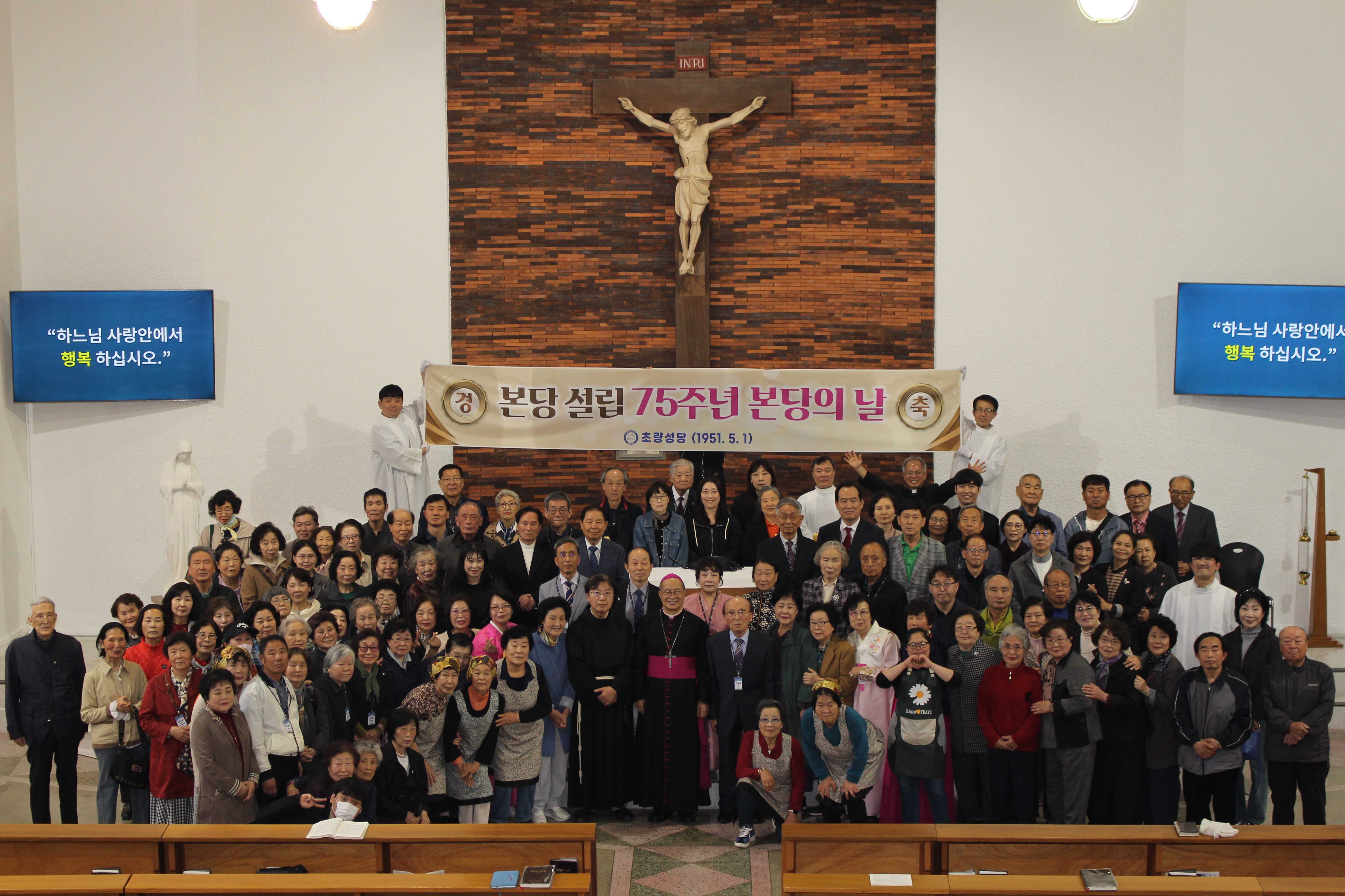 20260503초량성당75주년미사029.JPG