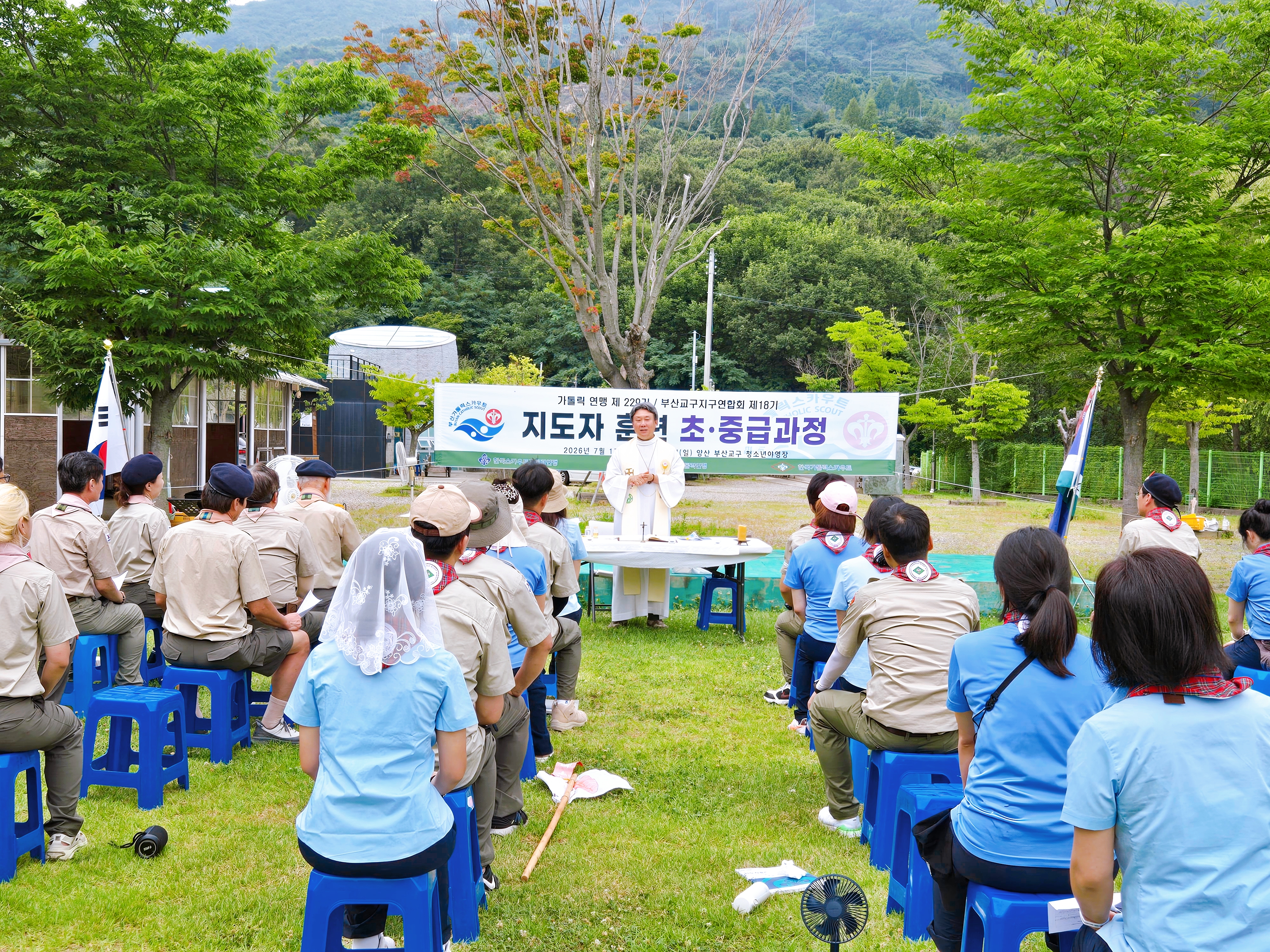 20260717부산가톨릭스카우트지도자훈련004.jpg