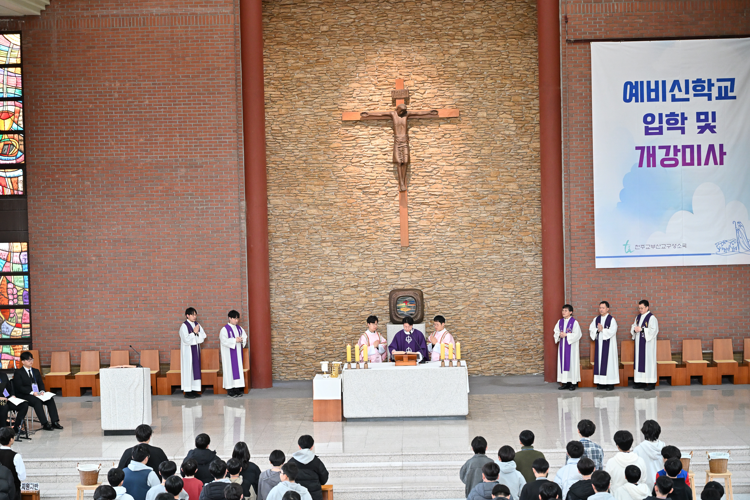 20260315예비신학생입학및개강미사002.jpg