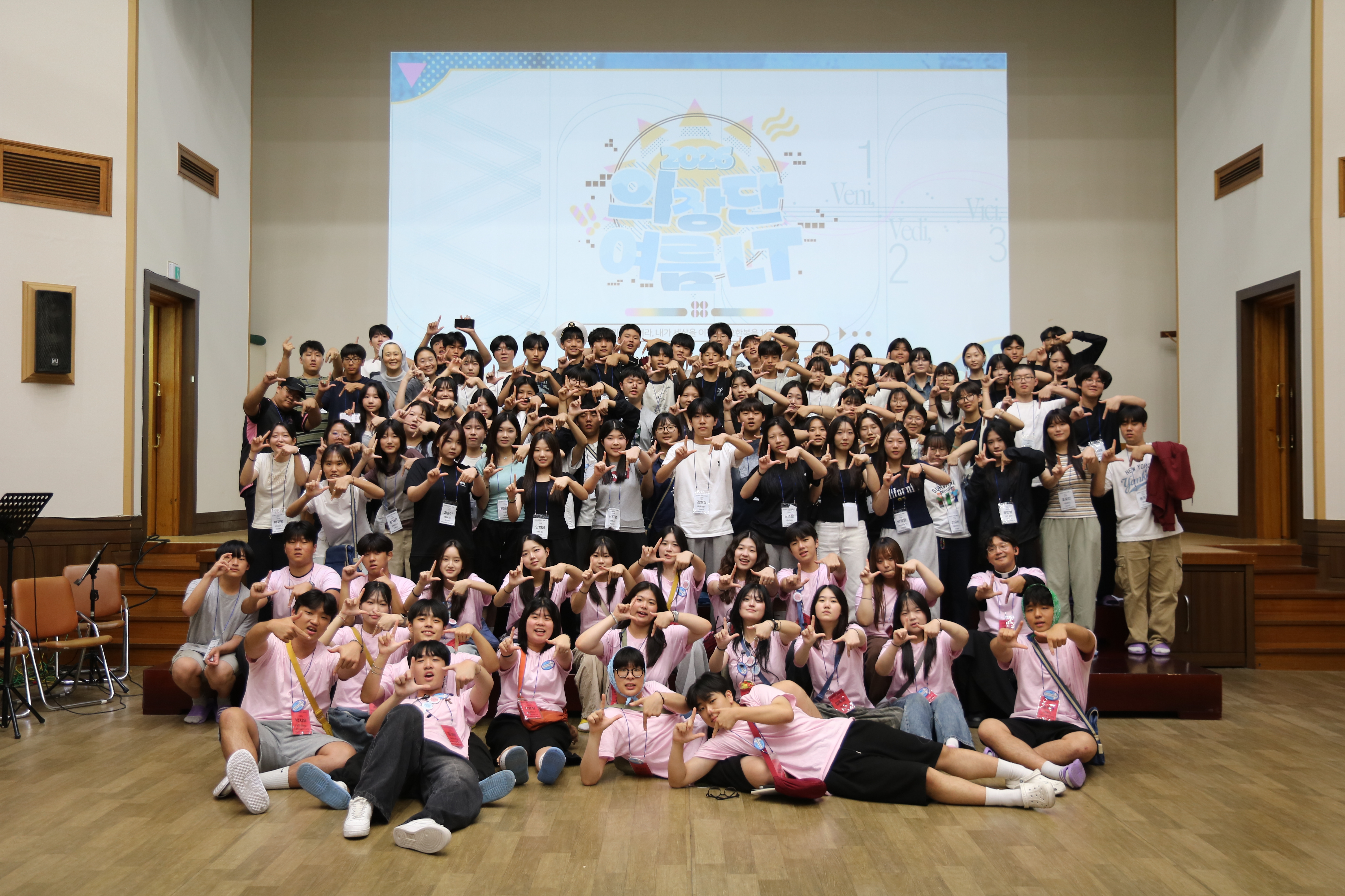 20260717중고등부의장단여름LT016.JPG