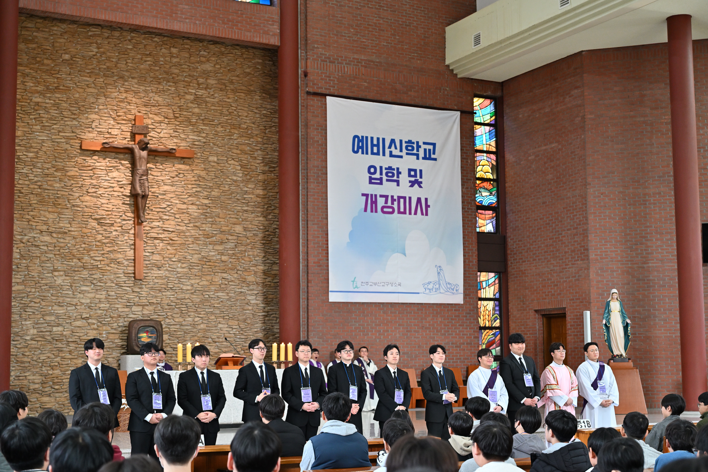 20260315예비신학생입학및개강미사031.jpg