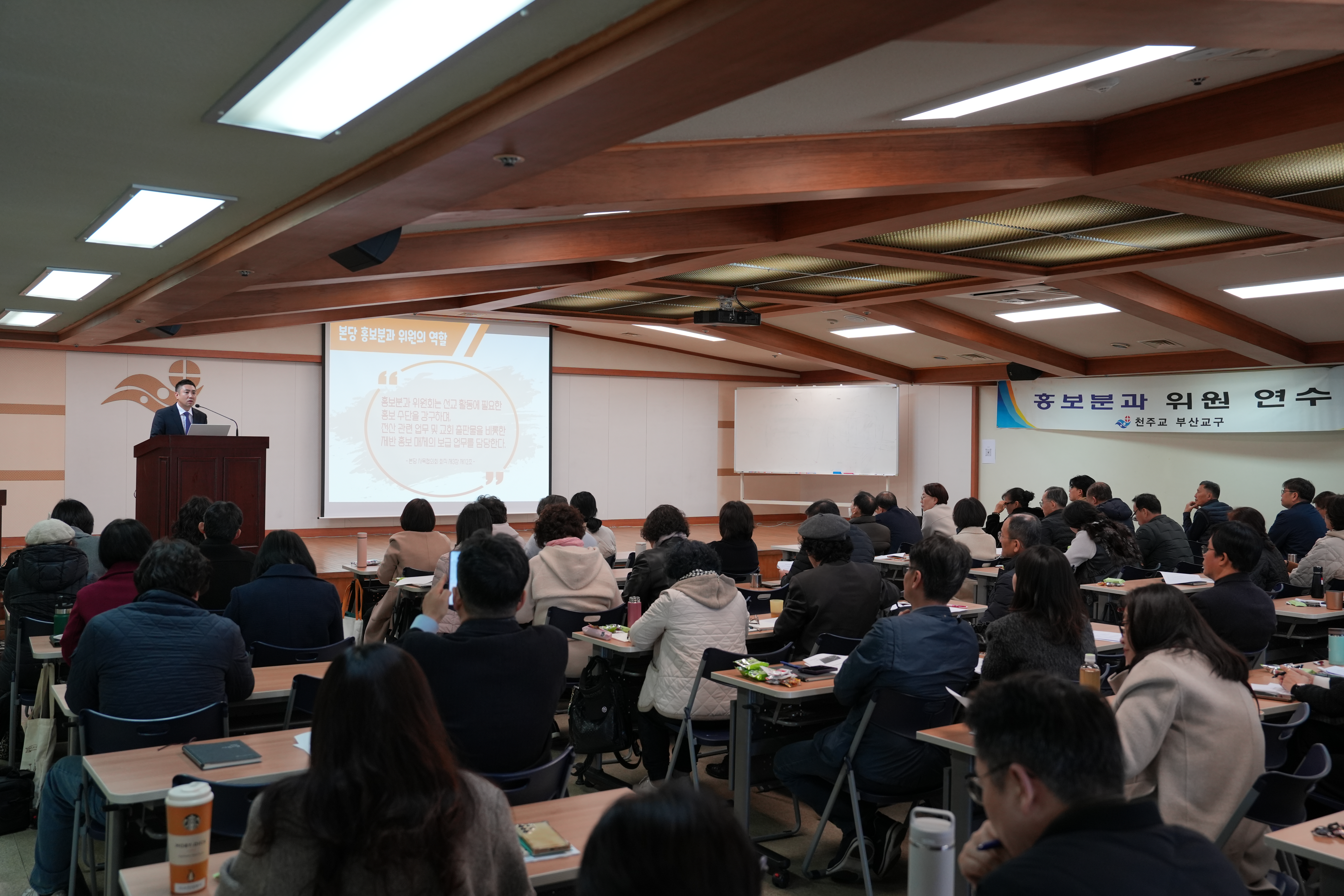 20260314홍보분과위원연수012.JPG