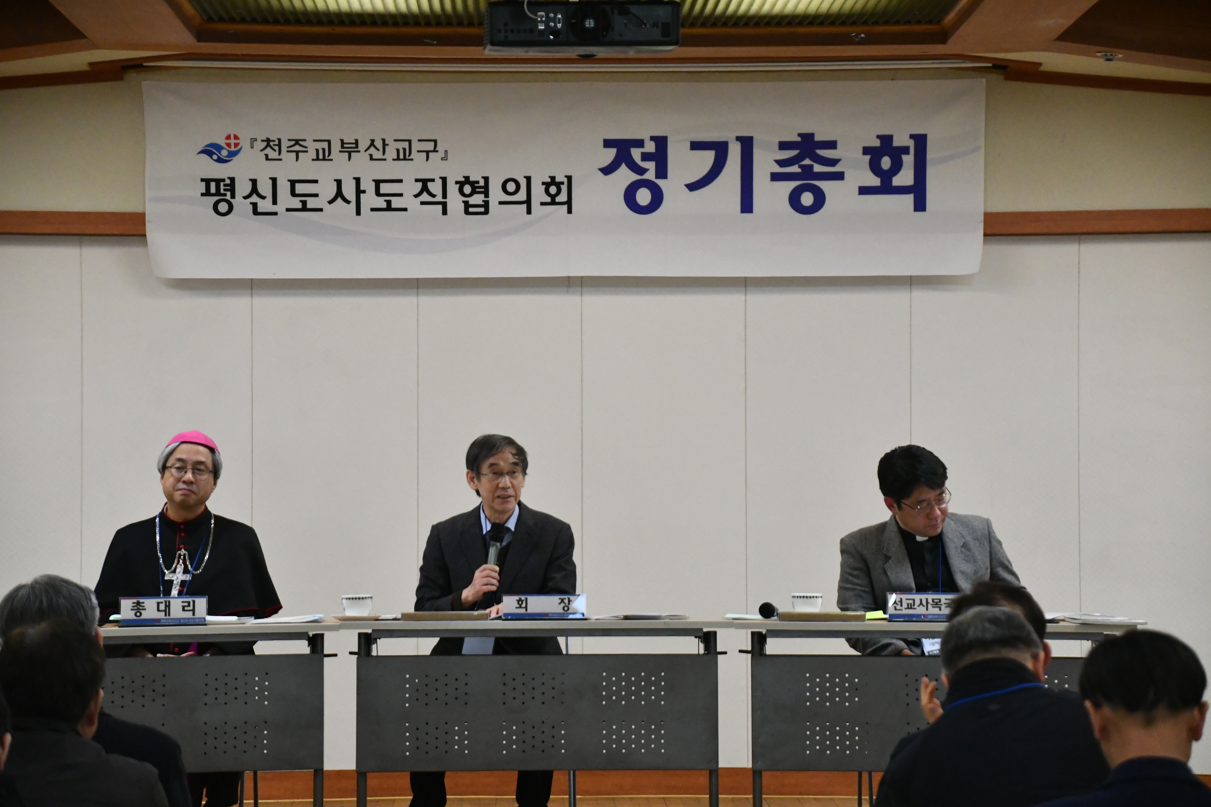 20260207교구평협정기총회014.JPG